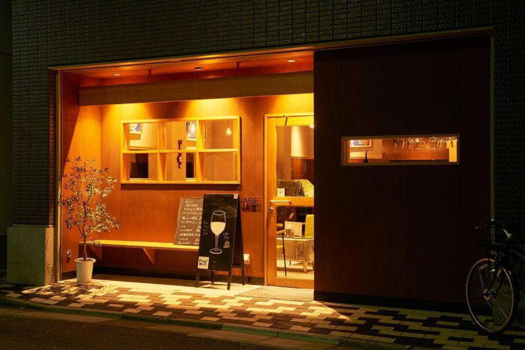 Apartment 折り鶴の間 402 Präfektur Tokio