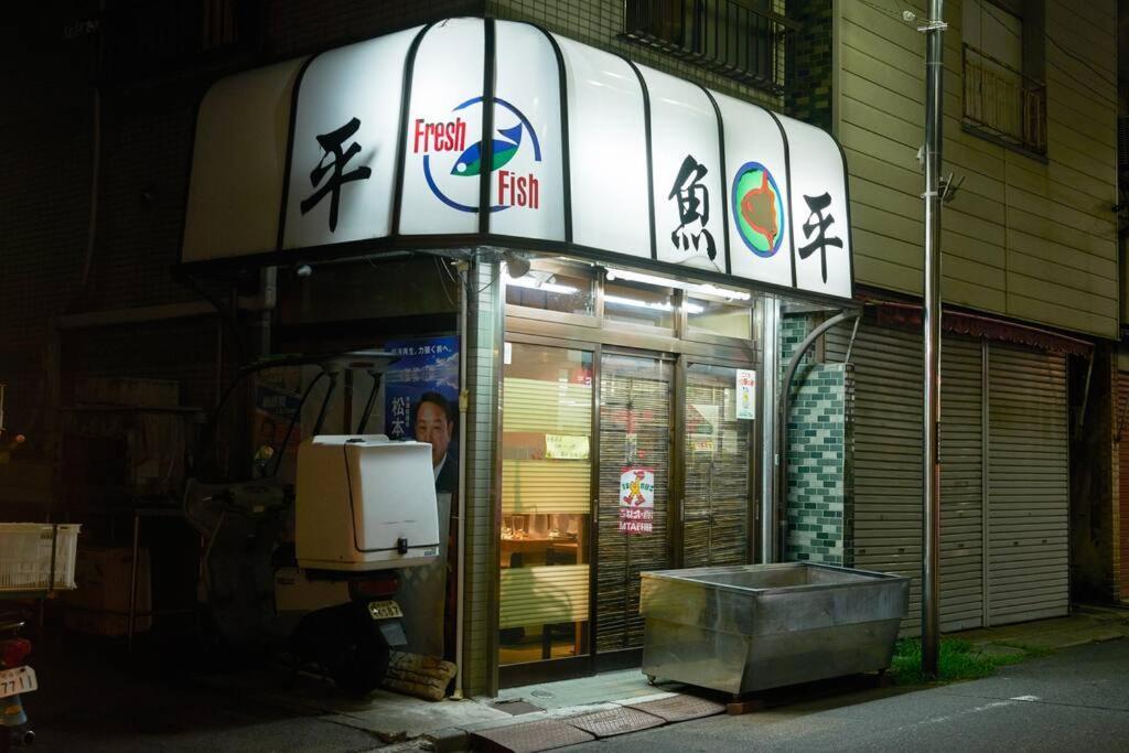 折り鶴の間 402 Apartment Präfektur Tokio